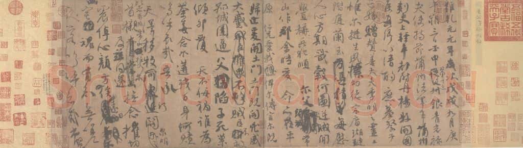 755唐 颜真卿 《祭侄文稿》 书法作品