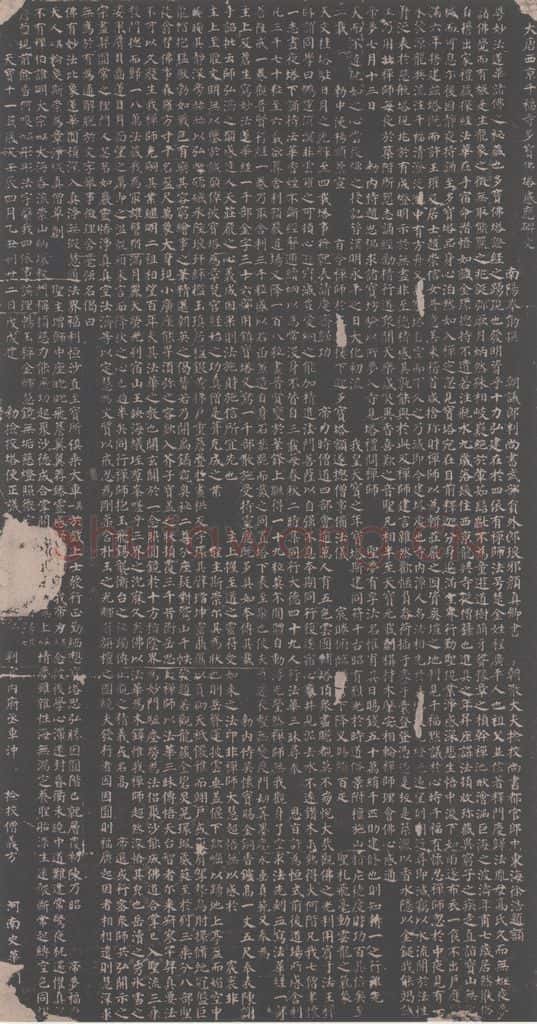 752唐 颜真卿 《多宝塔碑》 书法作品
