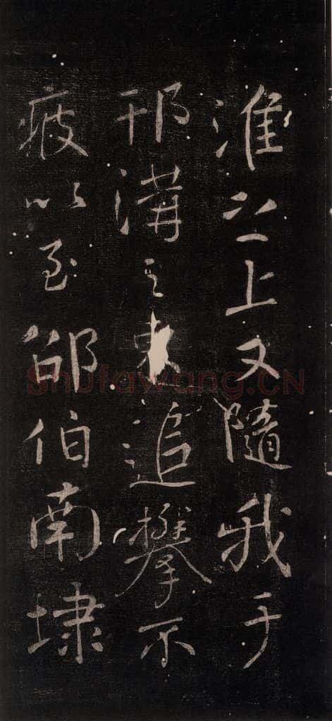 公元759年唐代 颜真卿 《与蔡明远帖》之五 书法作品