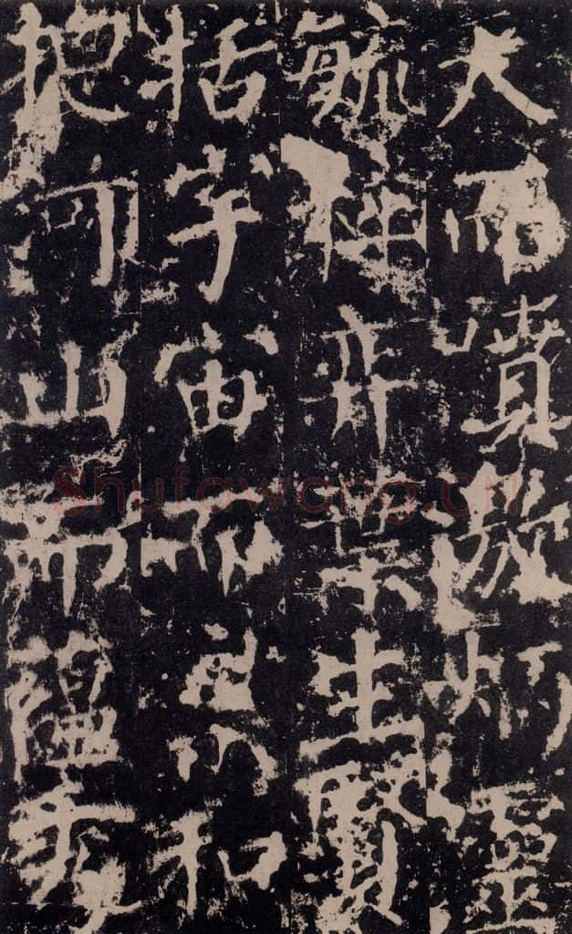 公元764年唐代 颜真卿 《郭家庙碑》之七 书法作品