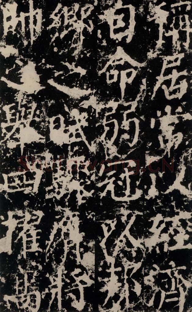 公元764年唐代 颜真卿 《郭家庙碑》之三十八 书法作品