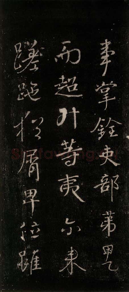 公元772唐朝 颜真卿 《送刘太冲序》之五 书法作品