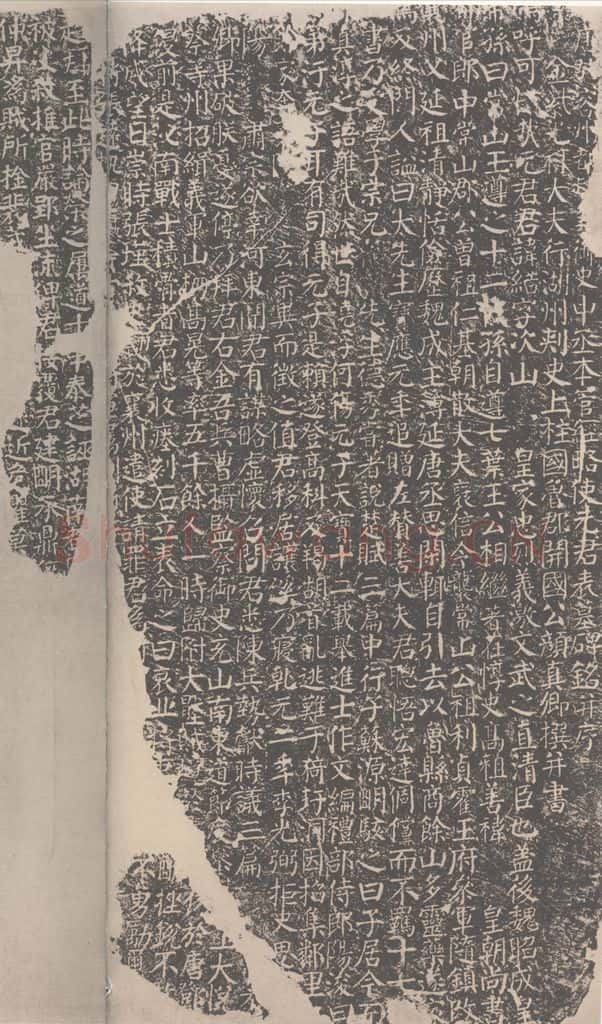 公元772唐代 颜真卿 《元结墓表》 书法作品