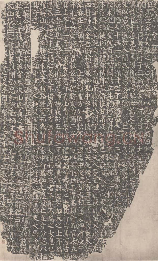 公元772唐代 颜真卿 《元结墓表》 书法作品