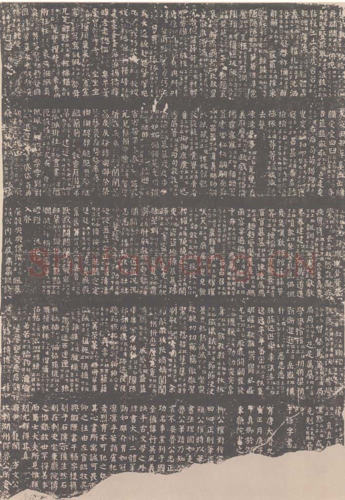 公元774年唐代 颜真卿 《干禄字书》之二 书法作品