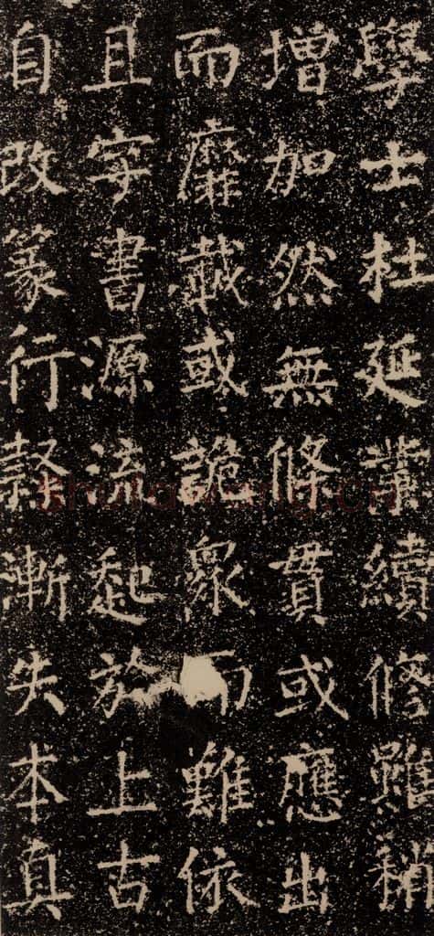 公元774年唐代 颜真卿 《干禄字书》之九 书法作品