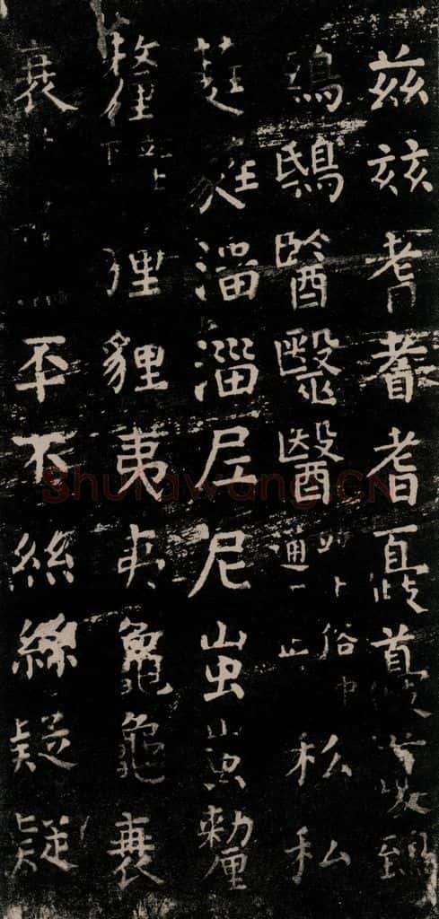 公元774年唐代 颜真卿 《干禄字书》之二十一 书法作品