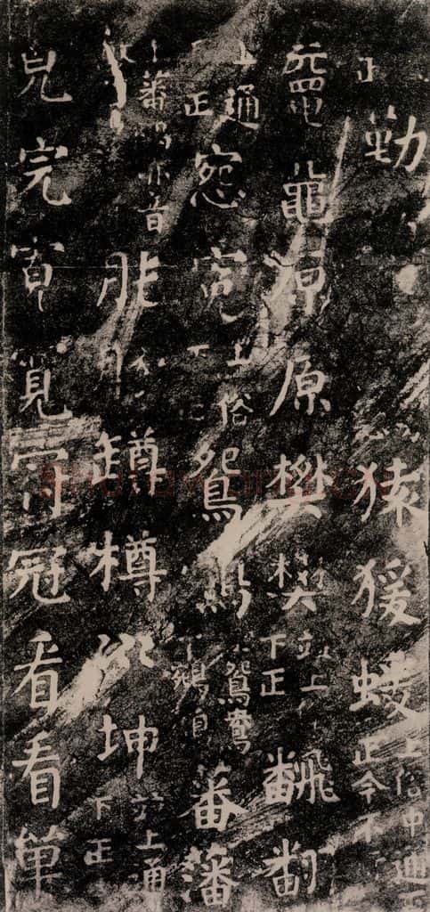公元774年唐代 颜真卿 《干禄字书》之二十七 书法作品