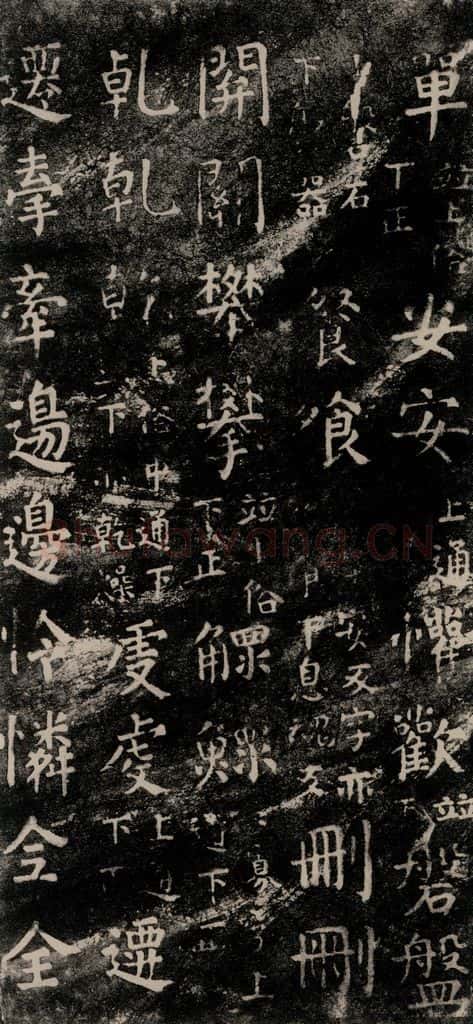 公元774年唐代 颜真卿 《干禄字书》之二十八 书法作品
