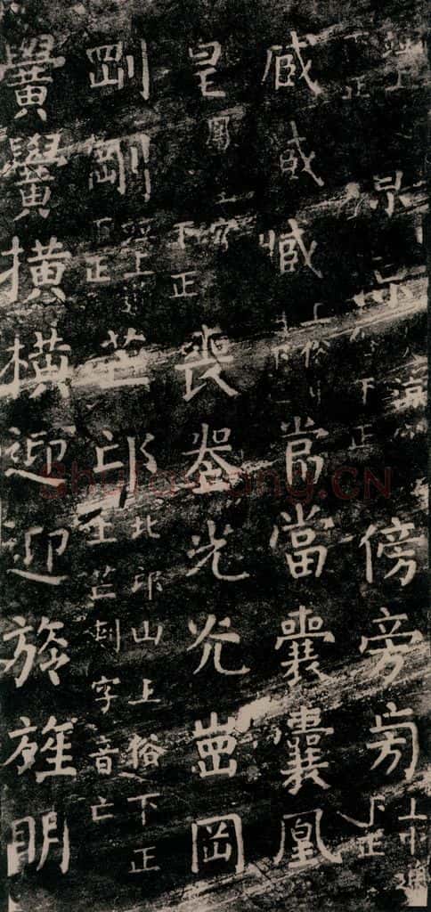 公元774年唐代 颜真卿 《干禄字书》之三十四 书法作品