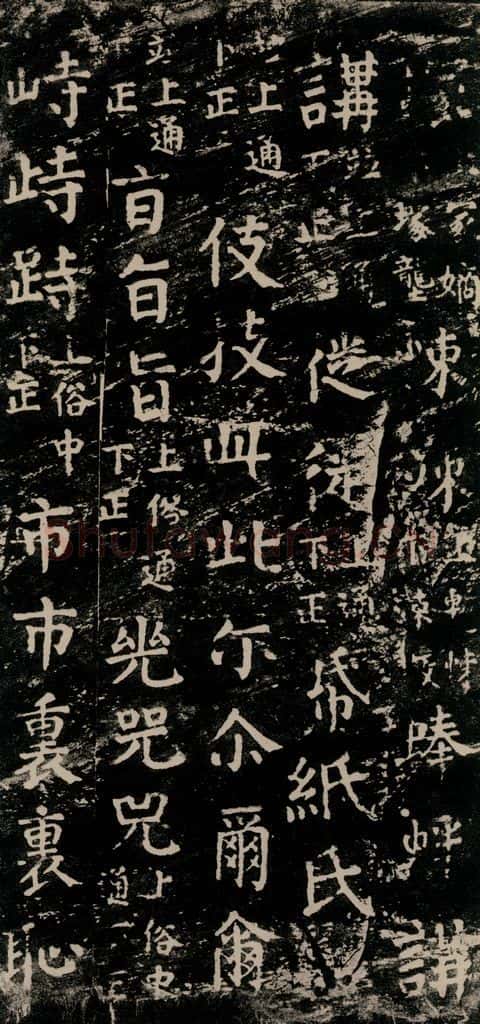 公元774年唐代 颜真卿 《干禄字书》之三十八 书法作品