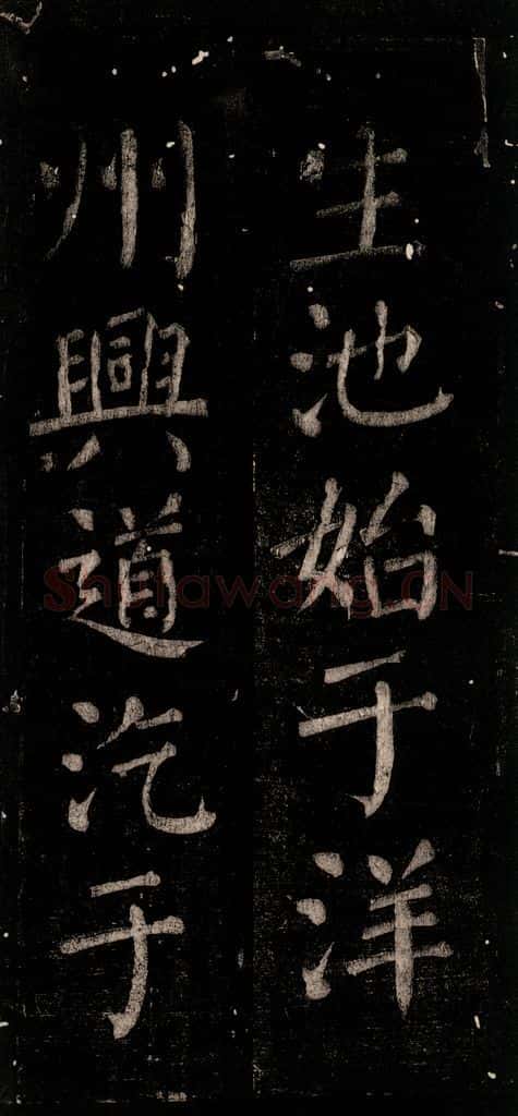 公元774年唐代 颜真卿 《乞题放生池额表》之十 书法作品