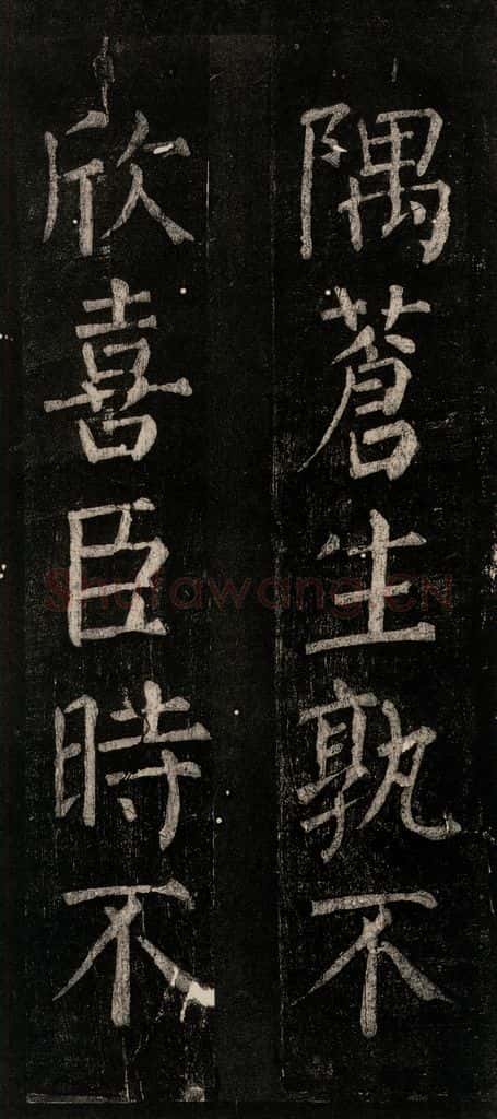 公元774年唐代 颜真卿 《乞题放生池额表》之十五 书法作品