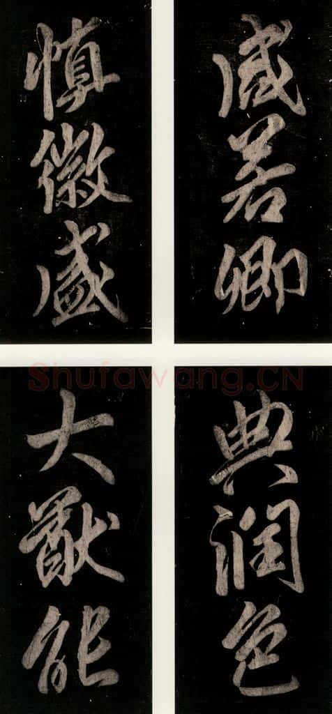 公元774年唐代 颜真卿 《乞题放生池额表》之四十七 书法作品