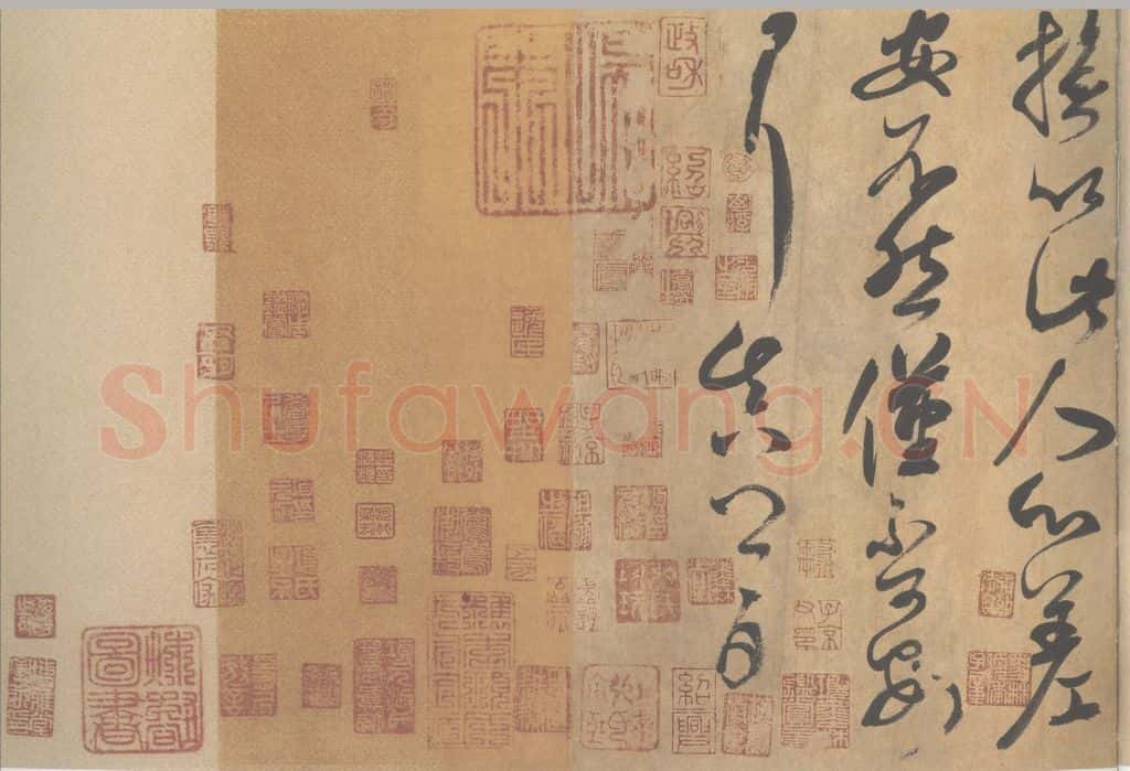 公元775年唐代 颜真卿 《湖州帖》(墨迹本)之二 书法作品