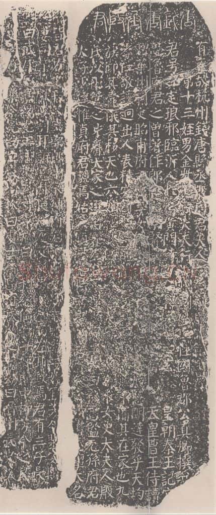 公元775年唐代 颜真卿 《殷君夫人颜氏碑》之一 书法作品