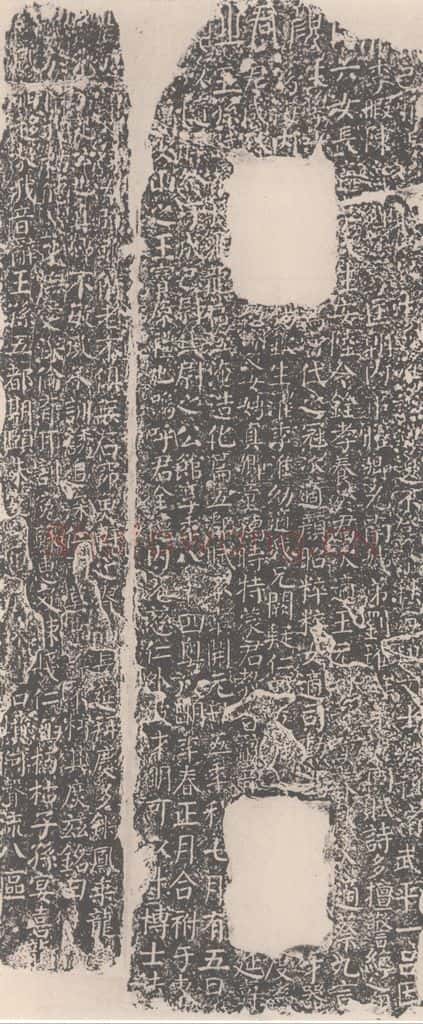 公元775年唐代 颜真卿 《殷君夫人颜氏碑》之二 书法作品