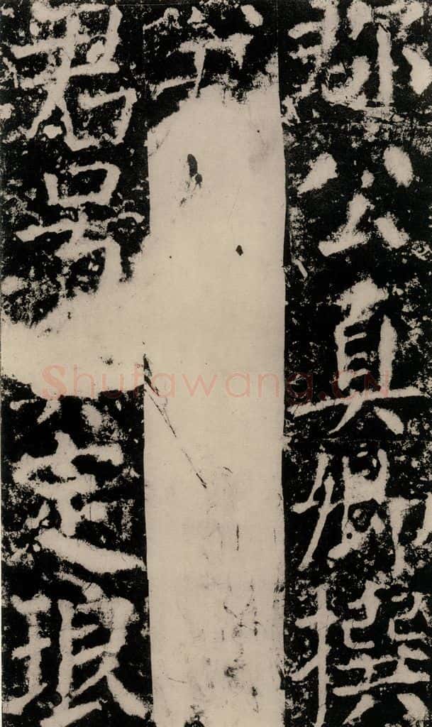 公元775年唐代 颜真卿 《殷君夫人颜氏碑》之八 书法作品