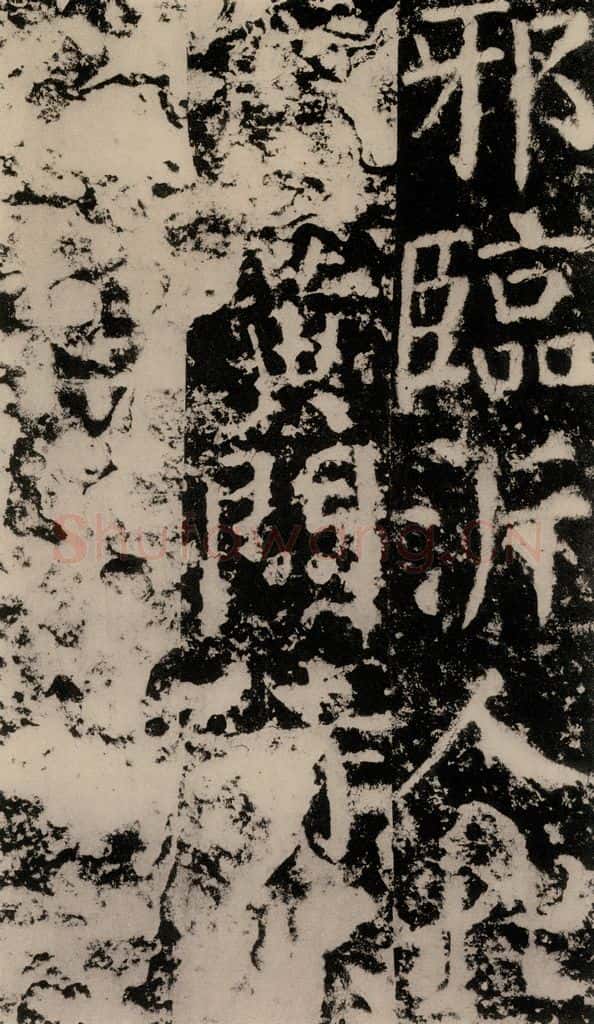 公元775年唐代 颜真卿 《殷君夫人颜氏碑》之九 书法作品