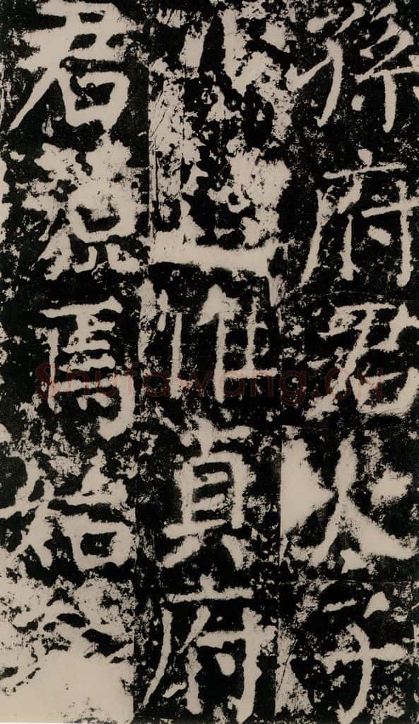 公元775年唐代 颜真卿 《殷君夫人颜氏碑》之十九 书法作品