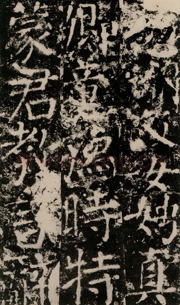 公元775年唐代 颜真卿 《殷君夫人颜氏碑》之二十九 书法作品