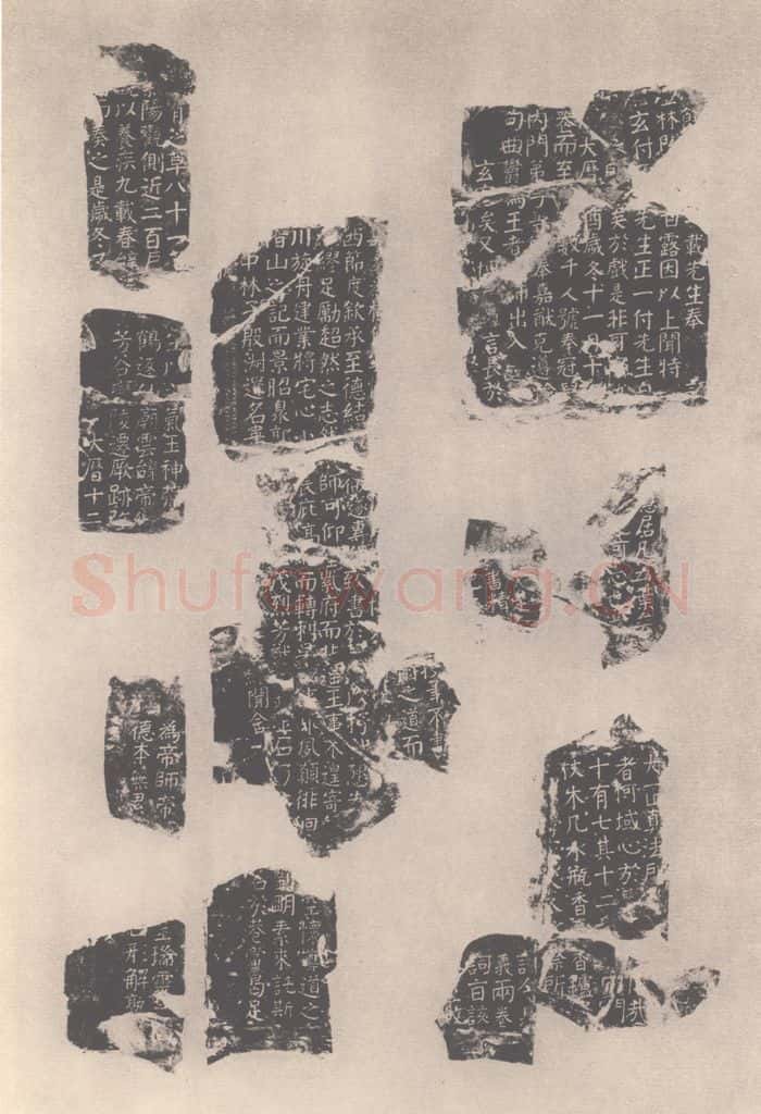 公元777年唐代 颜真卿 《李玄靖碑》之二 书法作品