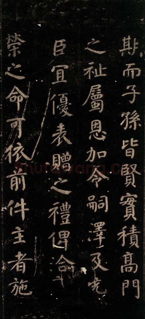 唐 颜真卿 《颜氏六告》之八 书法作品