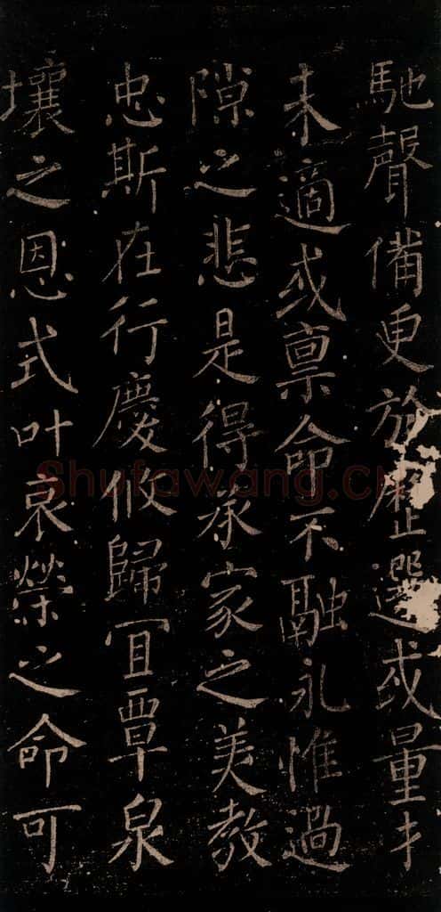唐 颜真卿 《颜氏六告》之二十六 书法作品