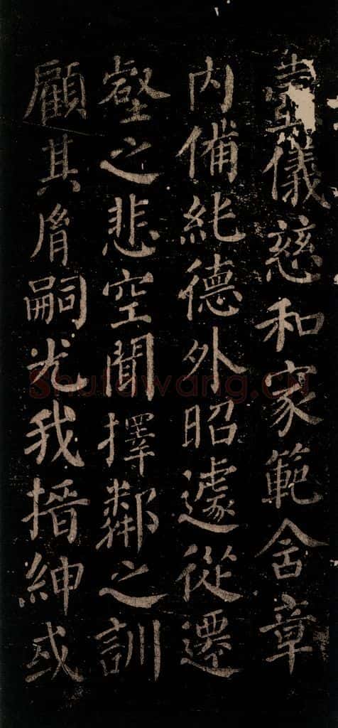 唐 颜真卿 《颜氏六告》之三十三 书法作品