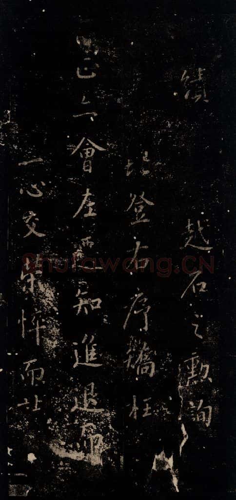 唐 颜真卿 《颜氏六告》之四十八 书法作品