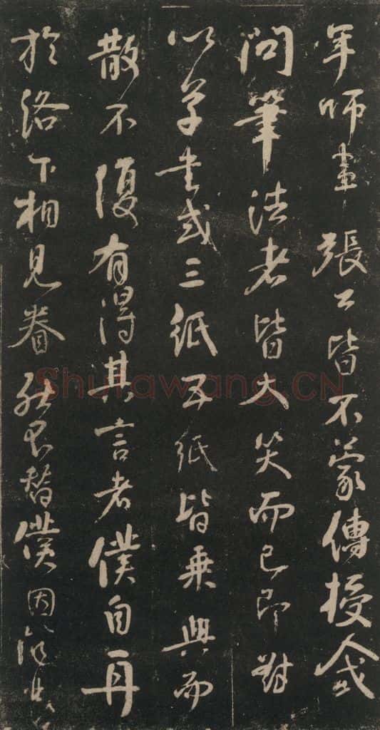 746年唐天宝五年 颜真卿 《述张长史笔法十二意》之四 书法作品