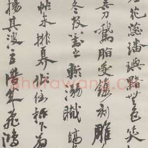 现代 沙孟海 草书《魏嫁孙论印诗八首四尺卷》毛笔书法草书作品图片欣赏