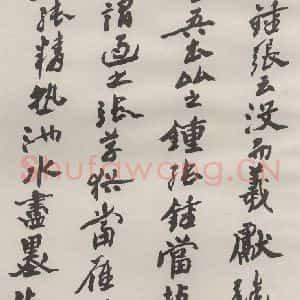 现代 沙孟海 草书《书谱前数段八尺卷》毛笔书法草书作品图片欣赏