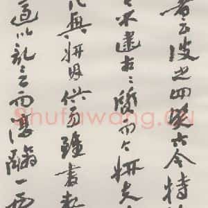 现代 沙孟海 草书《书谱前数段八尺卷》毛笔书法草书作品图片欣赏