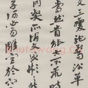 现代 沙孟海 草书《书谱前数段八尺卷》毛笔书法草书作品图片欣赏