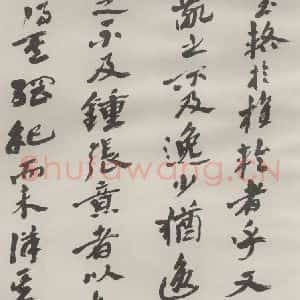 现代 沙孟海 草书《书谱前数段八尺卷》毛笔书法草书作品图片欣赏