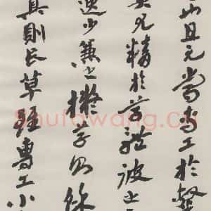 现代 沙孟海 草书《书谱前数段八尺卷》毛笔书法草书作品图片欣赏