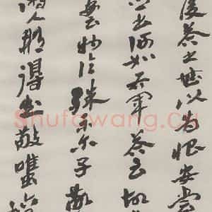 现代 沙孟海 草书《书谱前数段八尺卷》毛笔书法草书作品图片欣赏