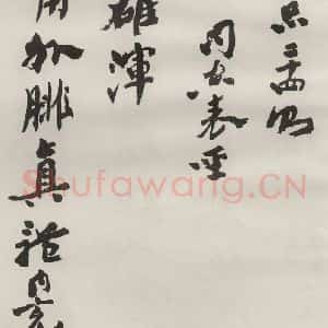 现代 沙孟海 草书《司空表圣诗品二丈四尺长卷》毛笔书法草书作品图片欣赏