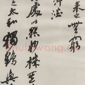 现代 沙孟海 草书《司空表圣诗品二丈四尺长卷》毛笔书法草书作品图片欣赏
