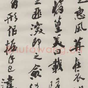 现代 沙孟海 草书《司空表圣诗品二丈四尺长卷》毛笔书法草书作品图片欣赏