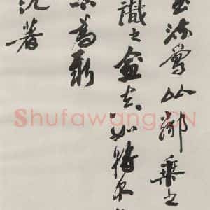 现代 沙孟海 草书《司空表圣诗品二丈四尺长卷》毛笔书法草书作品图片欣赏