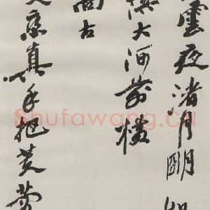 现代 沙孟海 草书《司空表圣诗品二丈四尺长卷》毛笔书法草书作品图片欣赏