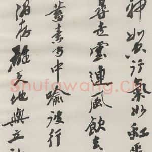 现代 沙孟海 草书《司空表圣诗品二丈四尺长卷》毛笔书法草书作品图片欣赏