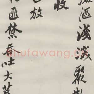 现代 沙孟海 草书《司空表圣诗品二丈四尺长卷》毛笔书法草书作品图片欣赏