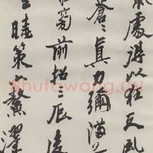 现代 沙孟海 草书《司空表圣诗品二丈四尺长卷》毛笔书法草书作品图片欣赏