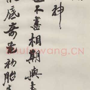 现代 沙孟海 草书《司空表圣诗品二丈四尺长卷》毛笔书法草书作品图片欣赏