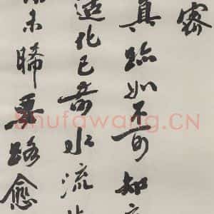现代 沙孟海 草书《司空表圣诗品二丈四尺长卷》毛笔书法草书作品图片欣赏
