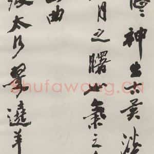 现代 沙孟海 草书《司空表圣诗品二丈四尺长卷》毛笔书法草书作品图片欣赏