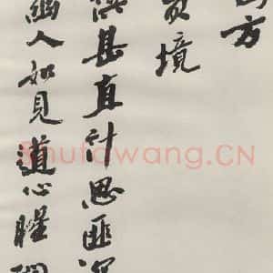 现代 沙孟海 草书《司空表圣诗品二丈四尺长卷》毛笔书法草书作品图片欣赏